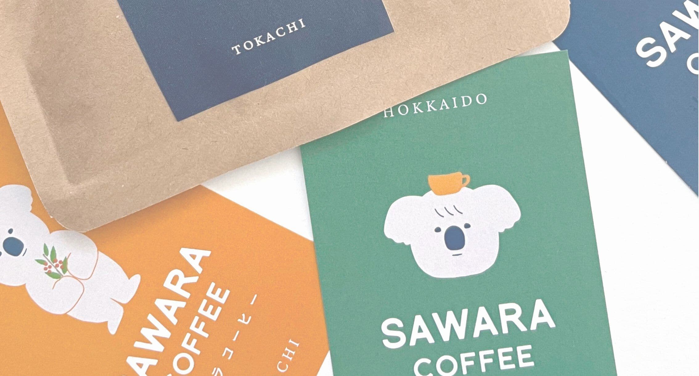 ひよこデザイン　サワラコーヒー