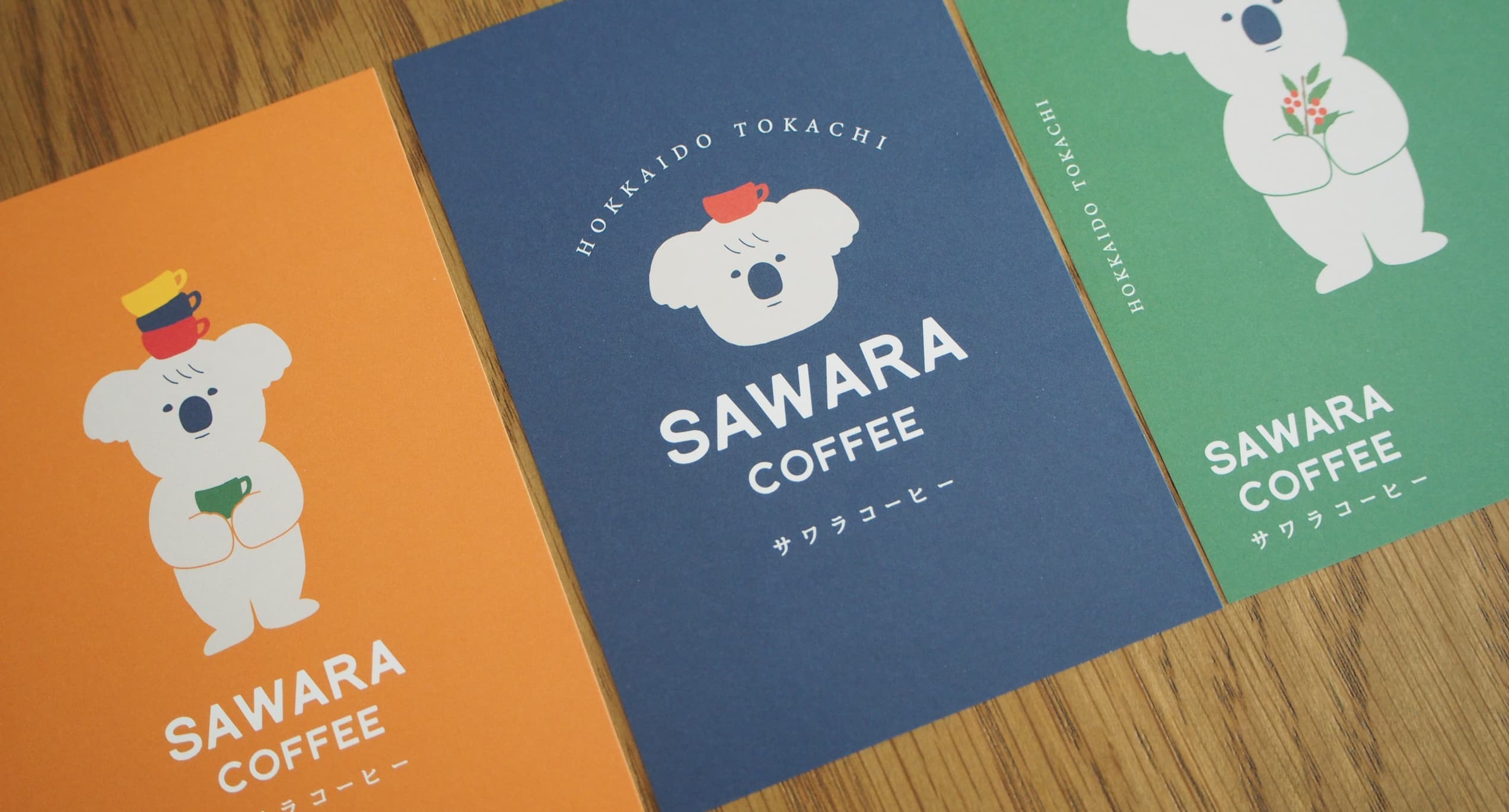 ひよこデザイン　サワラコーヒー