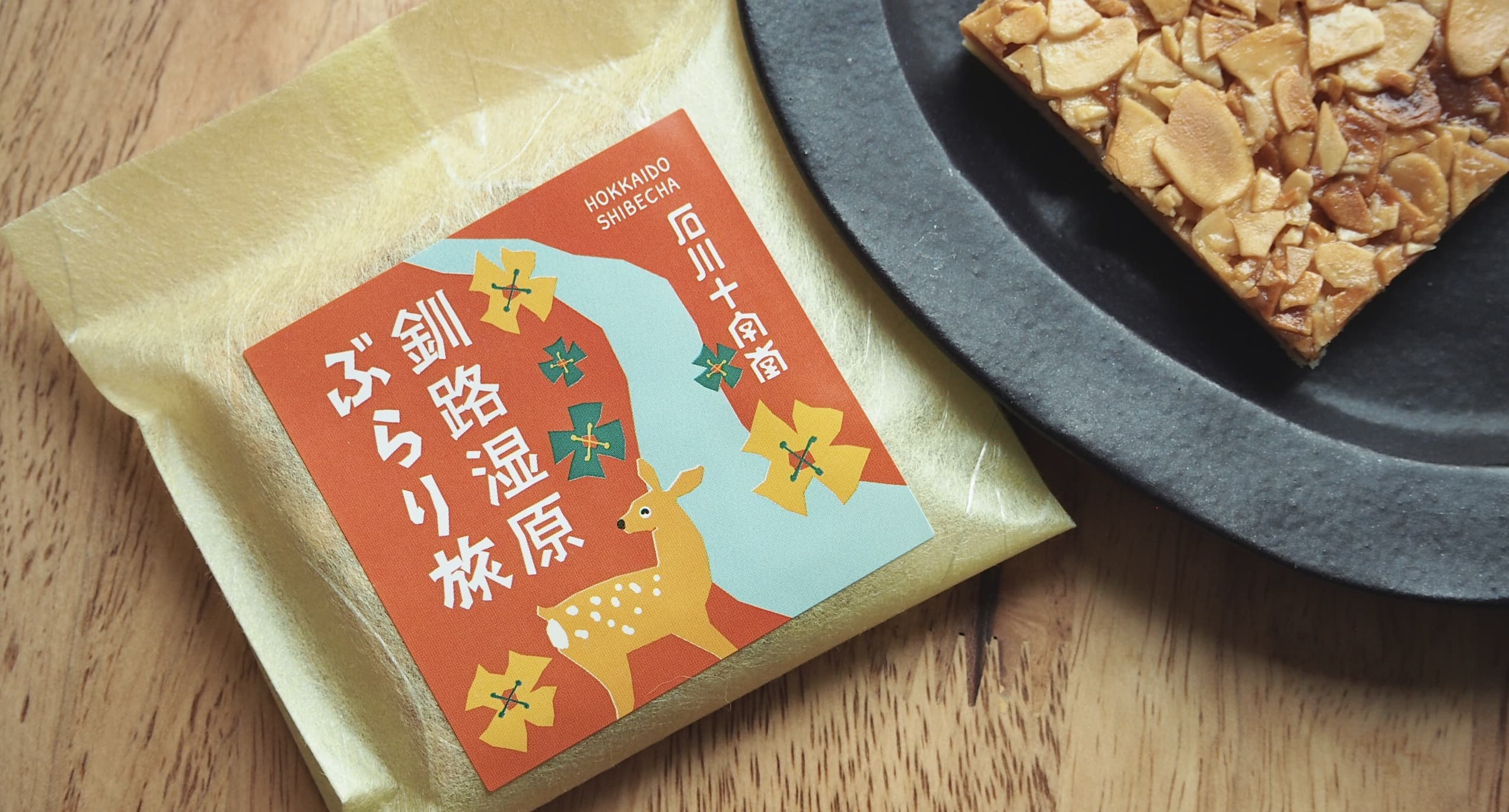 ひよこデザイン　ナチュラルファームスクール　ロゴ